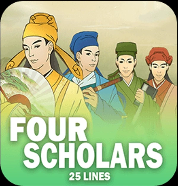 Four Scholars