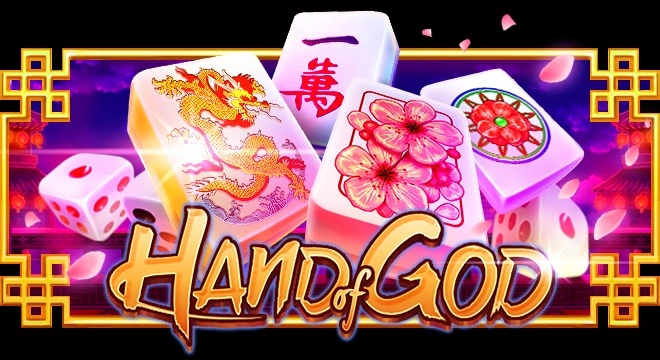 Hand Of God