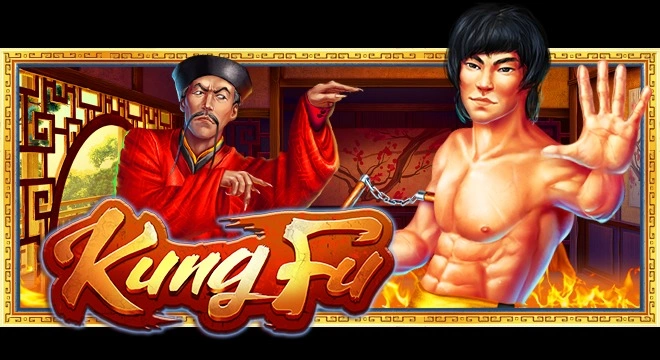 KungFu