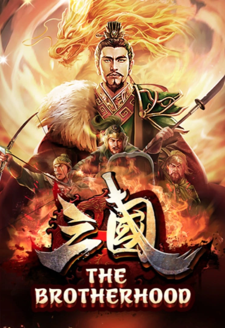 SanGuo: The Brotherhood
